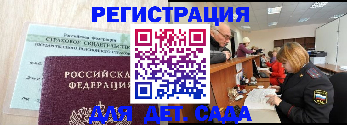 найти адрес прописки в Дальнереченске