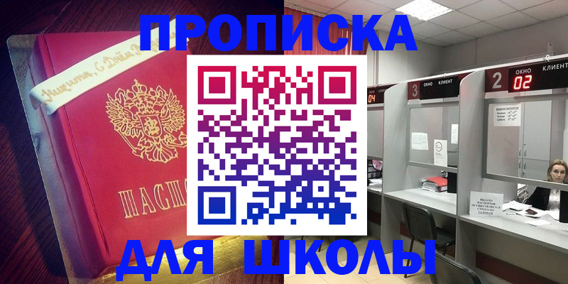 прописка иностранных граждан в Дальнереченске