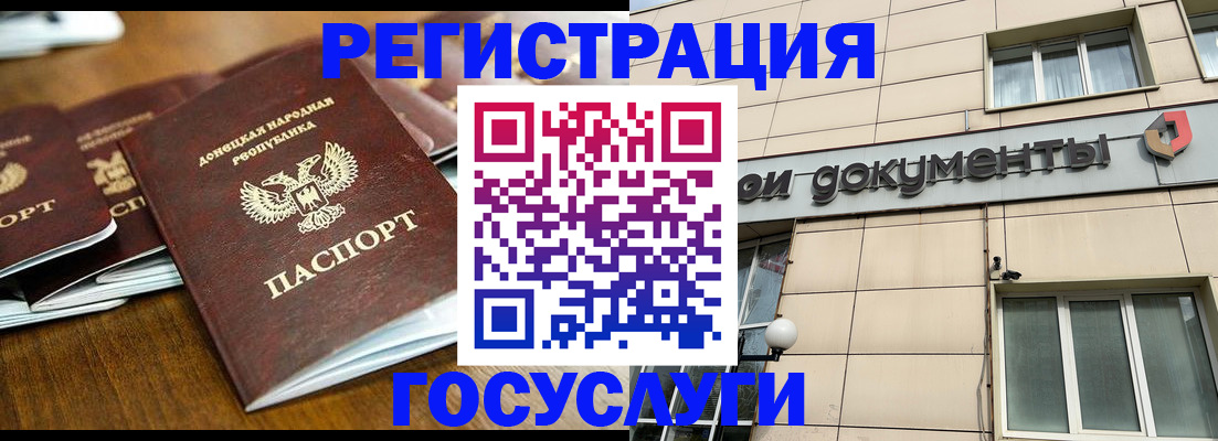 найти адрес прописки в Дальнереченске